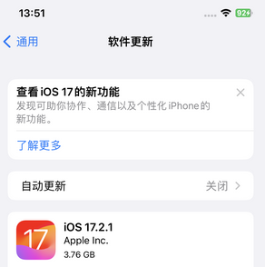 礼县苹果15维修站分享如何更新iPhone15的Safari浏览器 
