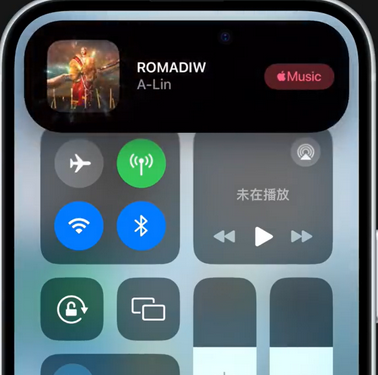 礼县iPhone15服务分享iPhone15如何识别周围正在播放歌曲 