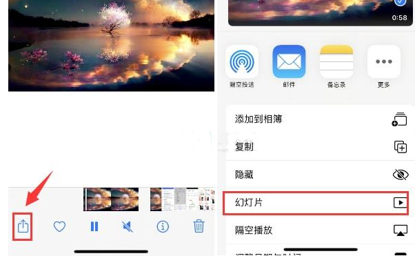 礼县苹果15维修预约分享iPhone15相册视频如何循环播放 
