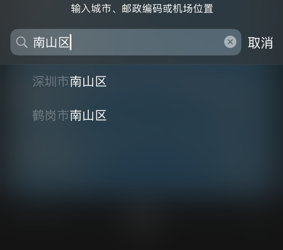 礼县苹果手机维修分享iPhone 12 苹果天气温度显示异常怎么办 